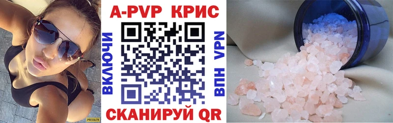 Alpha PVP VHQ Нолинск
