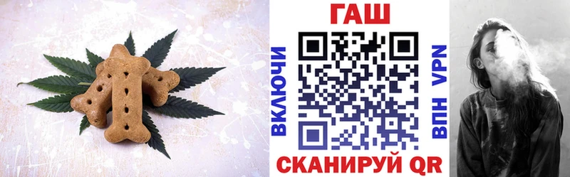 Еда ТГК марихуана  Нолинск 