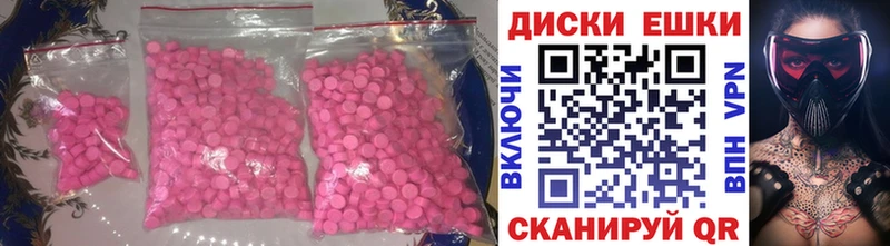 сайты даркнета как зайти  Нолинск  Ecstasy бентли 