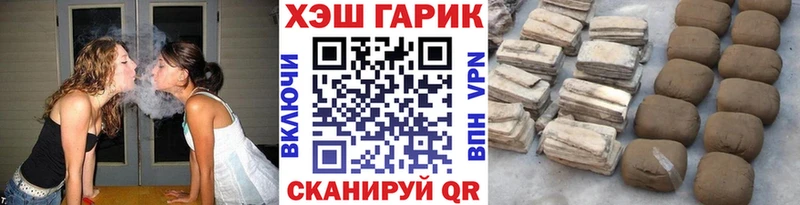ГАШИШ Cannabis  Нолинск 