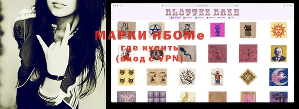 MDMA Алексин
