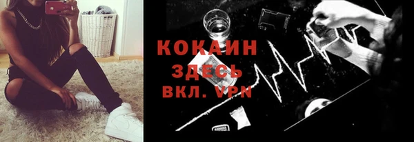 ПСИЛОЦИБИНОВЫЕ ГРИБЫ Абдулино