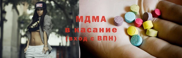 MDMA Алексин