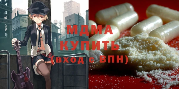 MDMA Алексин
