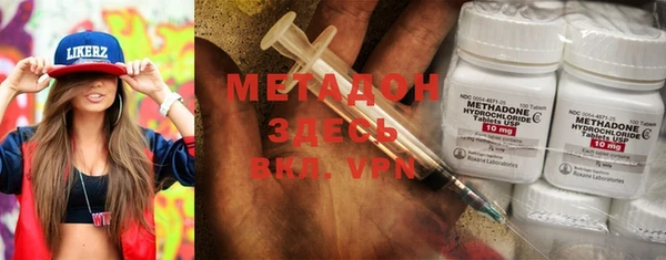 MDMA Алексин