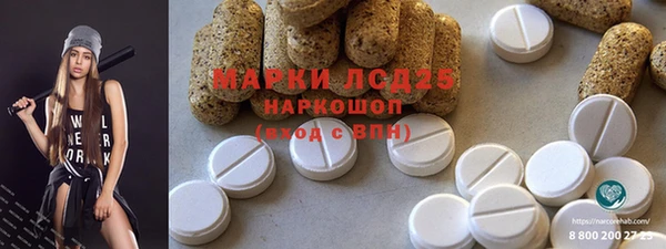 MDMA Алексин