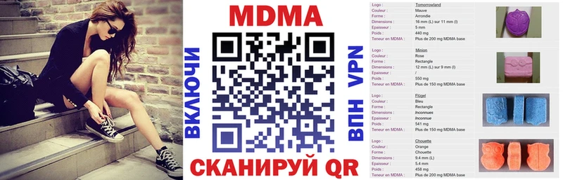 блэк спрут ссылки  Нолинск  МДМА кристаллы 