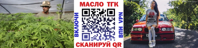 сайты даркнета формула  ОМГ ОМГ ТОР  Нолинск  Дистиллят ТГК вейп с тгк 