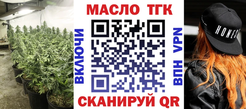 Дистиллят ТГК жижа Нолинск